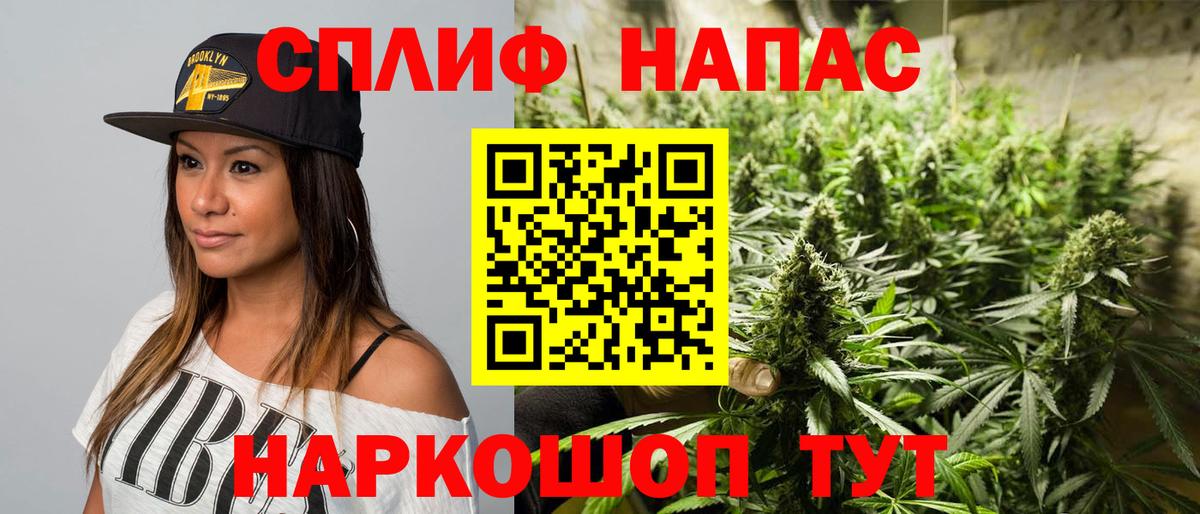 Бошки марихуана планчик Касимов